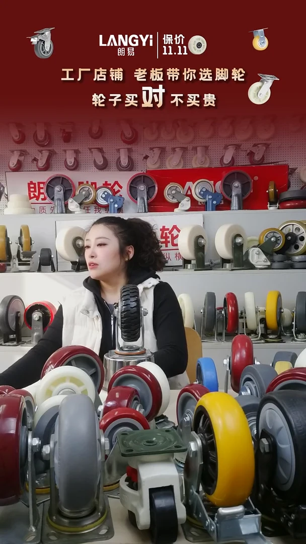 6寸烽火轮4个刹车