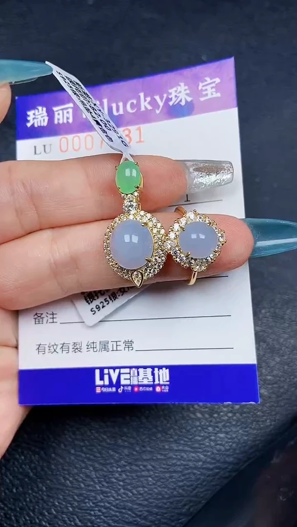 颈饰银S925镶嵌翡翠7531