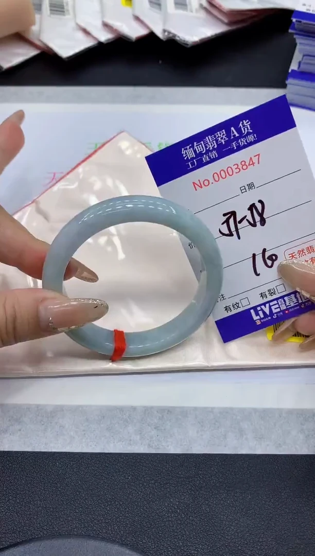 翡翠手镯未镶嵌47缅甸翡翠手镯