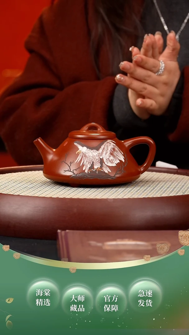 【闪购商品】紫砂茶壶WSH子冶石瓢 大红袍380cc