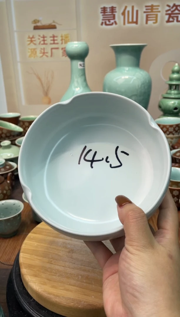 慧仙青瓷 源头厂家特价福利