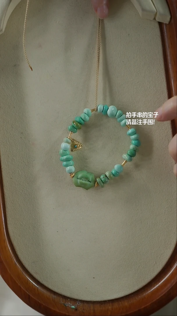 【闪购商品】绿松石手串未镶嵌(不含链)YXH-005