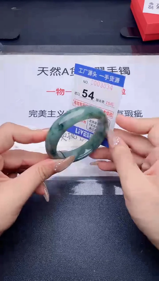 未镶嵌手镯翡翠翡翠手镯未镶嵌