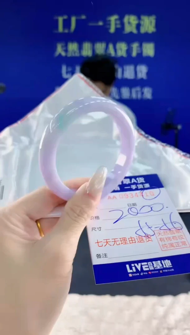 未镶嵌手镯翡翠10天然翡翠A货