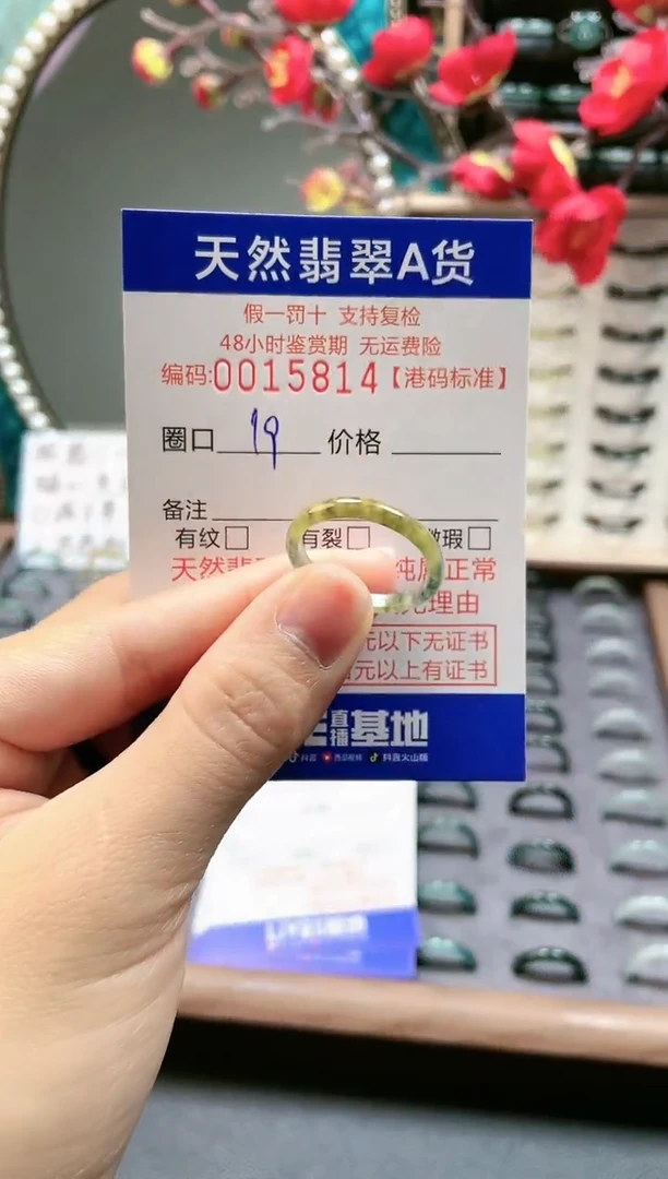 【闪购商品】翡翠戒指未镶嵌翡翠戒指5814