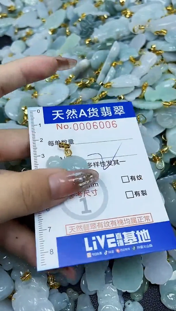 翡翠未镶嵌颈饰天然A货翡翠