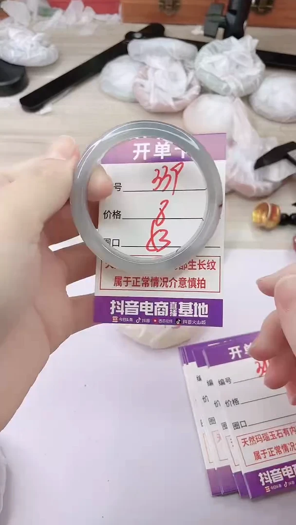 手镯玛瑙/玉髓未镶嵌339