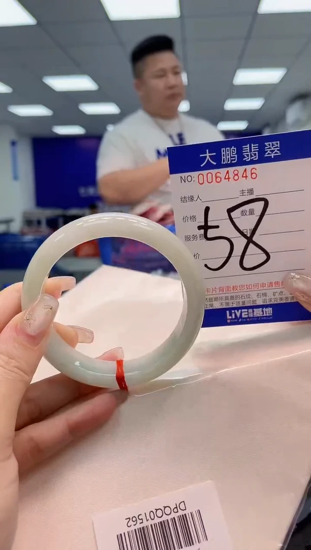 【闪购商品】翡翠手镯未镶嵌AAAAAAAAAA