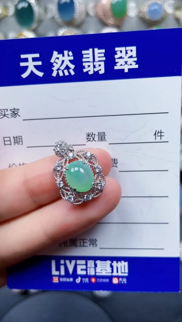 颈饰银S925镶嵌翡翠152