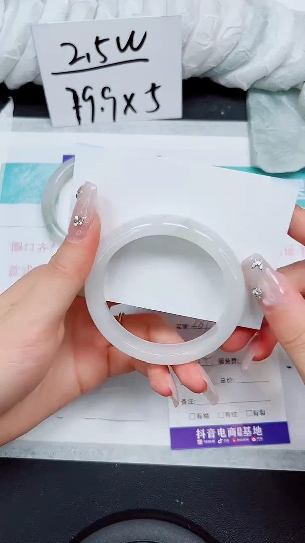 【闪购商品】石英质玉手镯未镶嵌S287-56/57