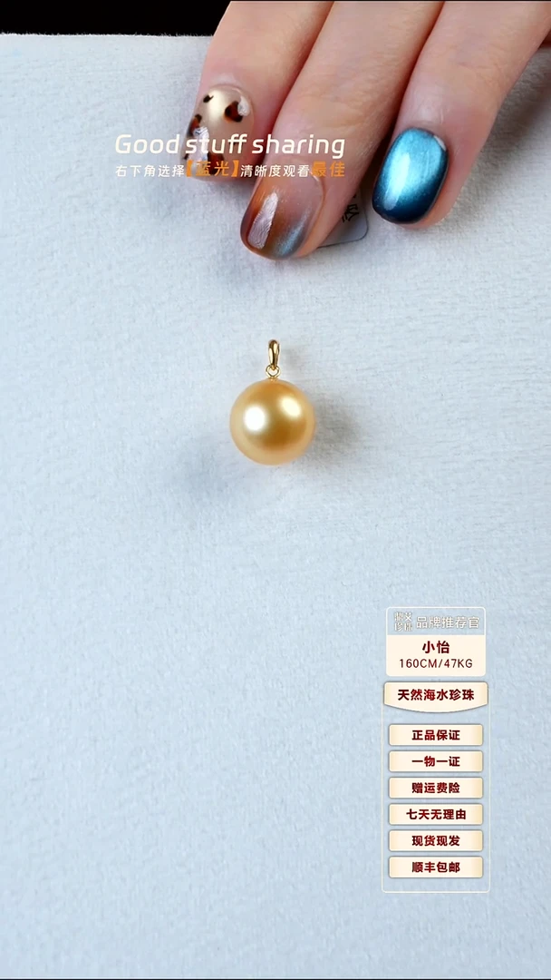 吊坠(不含链)18K金镶嵌海水珍珠12-13南洋金珍珠吊坠