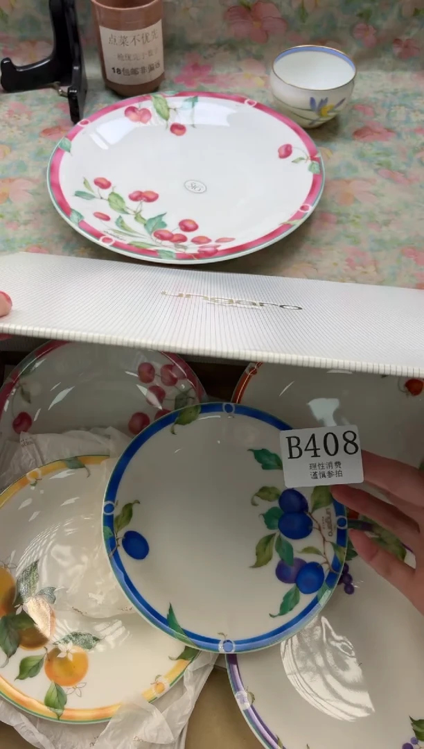 瓷片小*       B408*