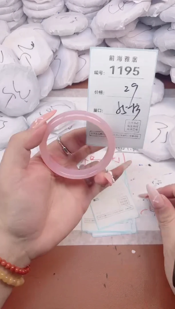 【闪购商品】玛瑙/玉髓手镯未镶嵌1195