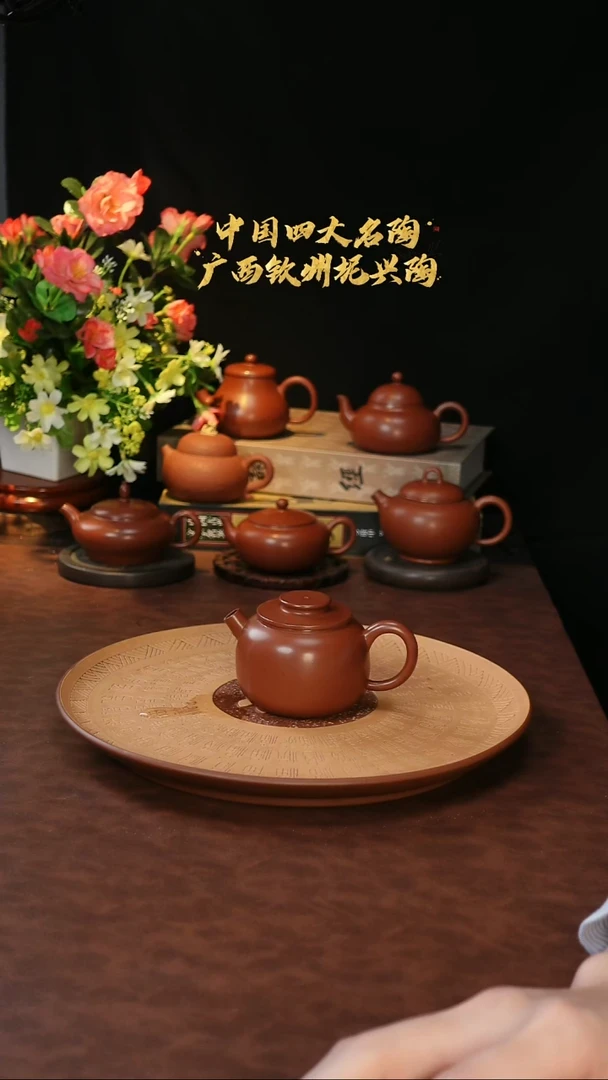 壶原矿泥料全手工精品茶器