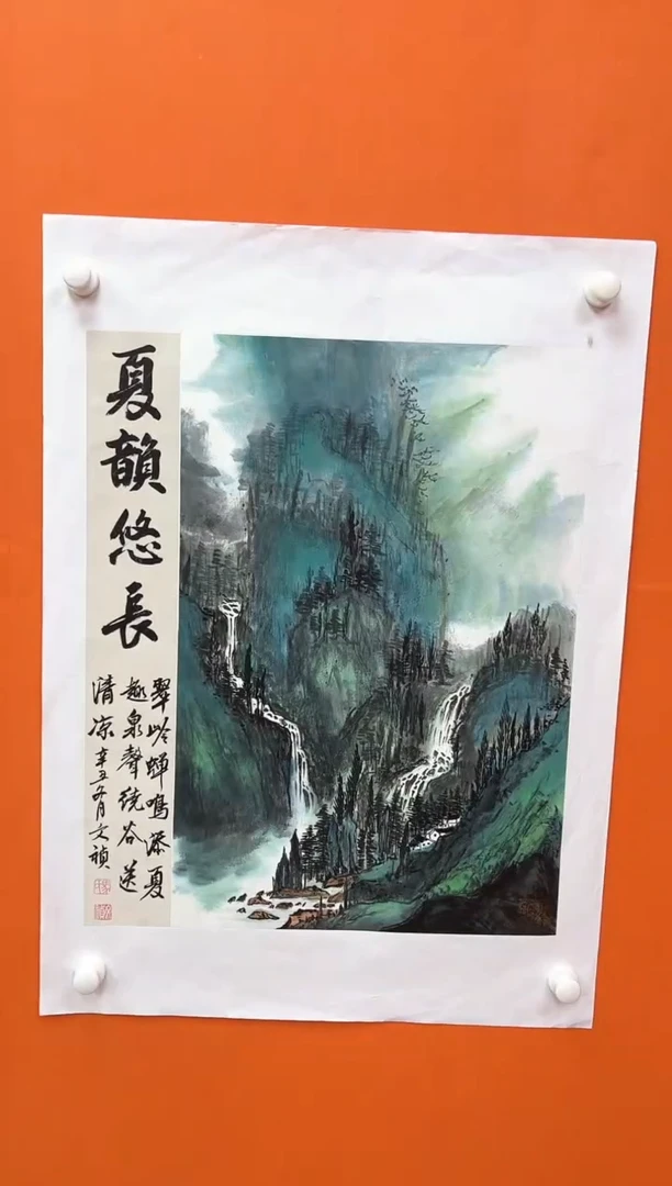 国画马文祯-书法/绘画S5