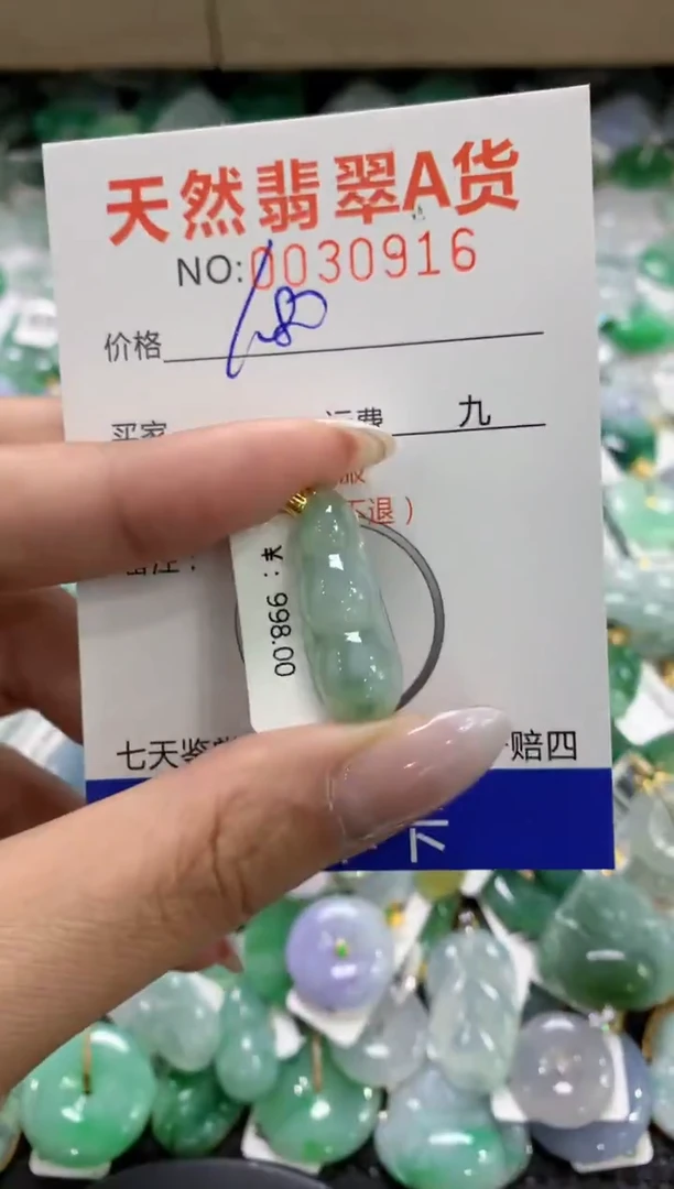 颈饰18K金镶嵌翡翠1111111111111111