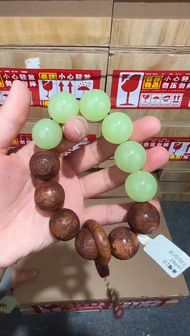 又禧文玩精品手串-无礼盒-@@ys963