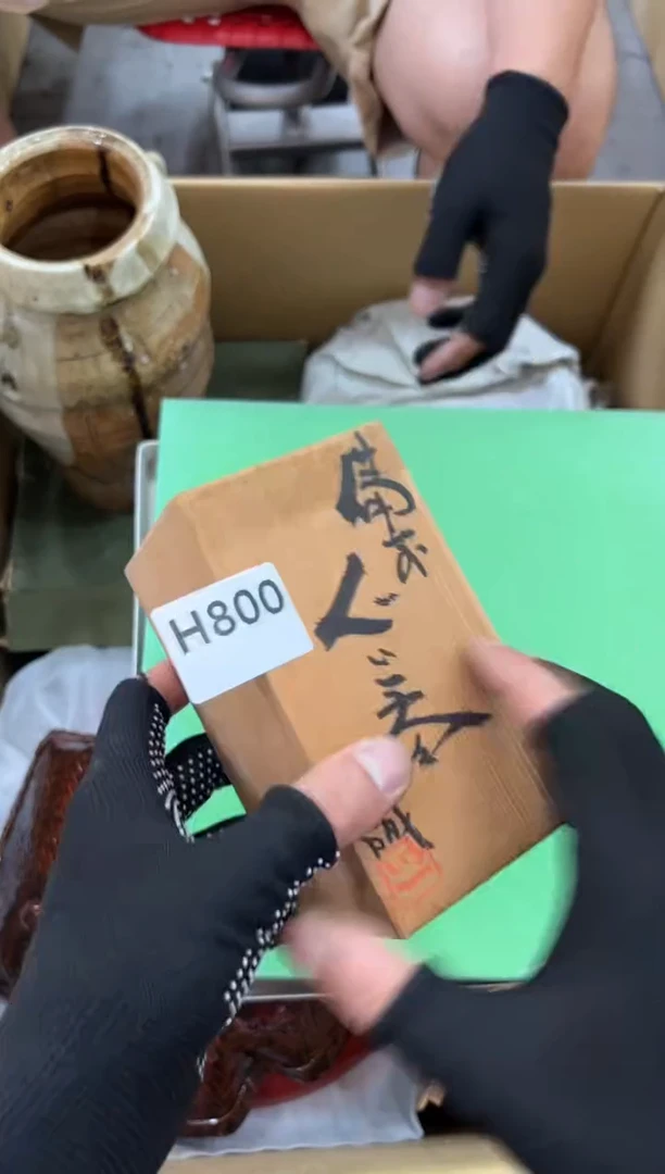 瓷片岁****6800中古商品，谨慎参拍