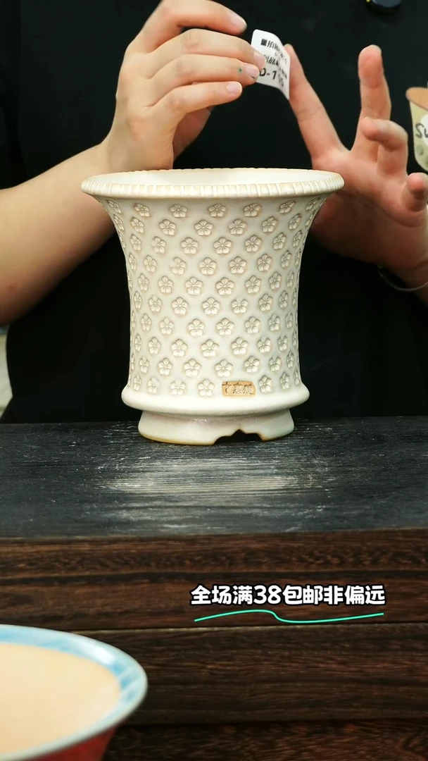 七里烧-默认微瑕-7-1-110-14