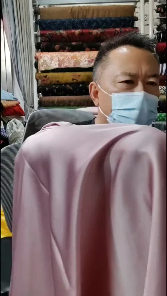 皮粉色光面纯色布料