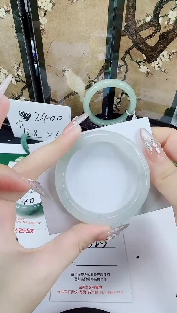 未镶嵌手镯石英质玉95-52/53