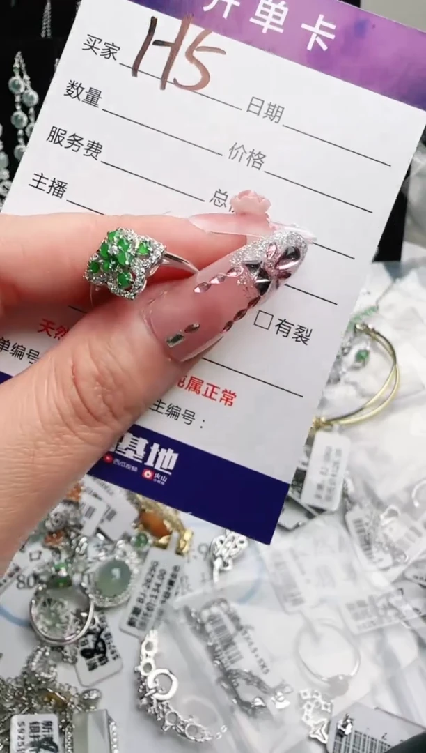 银S925镶嵌手链翡翠.