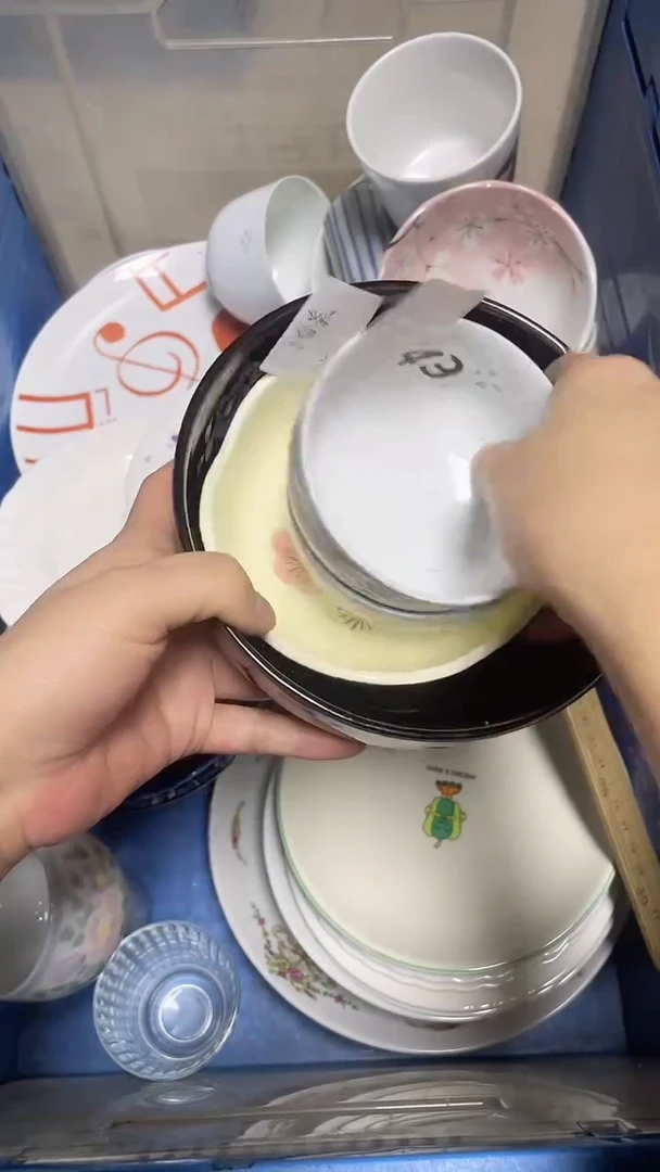 【闪购商品】瓷片中古回流瓷器满18包邮276