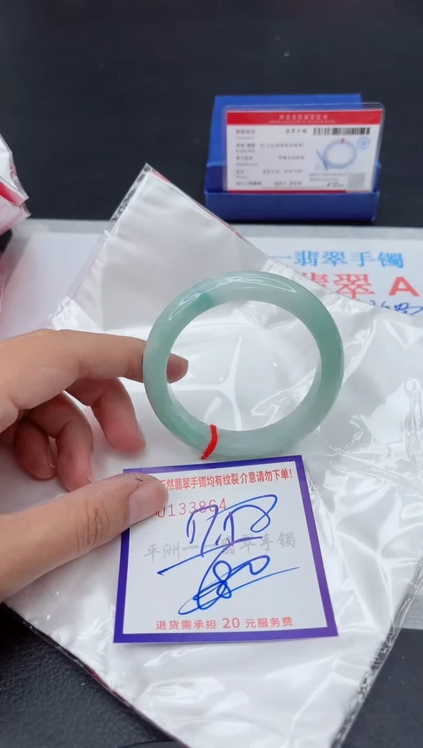 未镶嵌手镯翡翠1111111