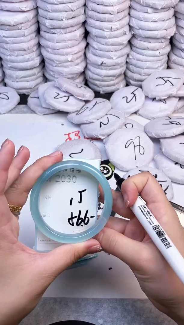 手镯玛瑙/玉髓未镶嵌2030