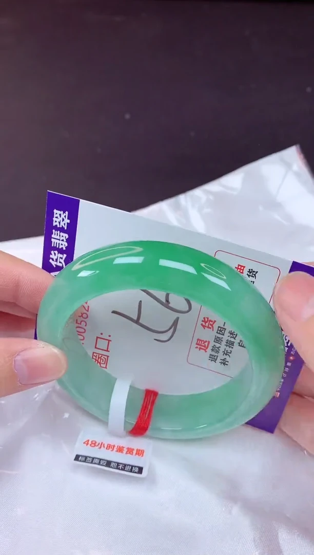 未镶嵌手镯翡翠56（7天无理由退换 ）