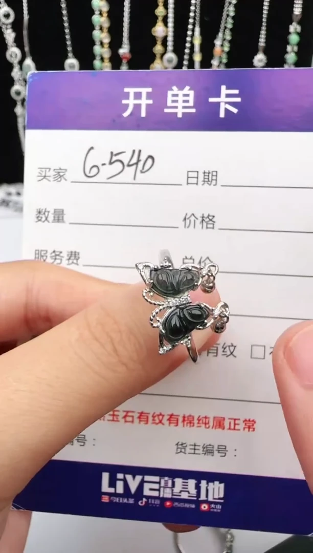 翡翠戒指银S925镶嵌1111