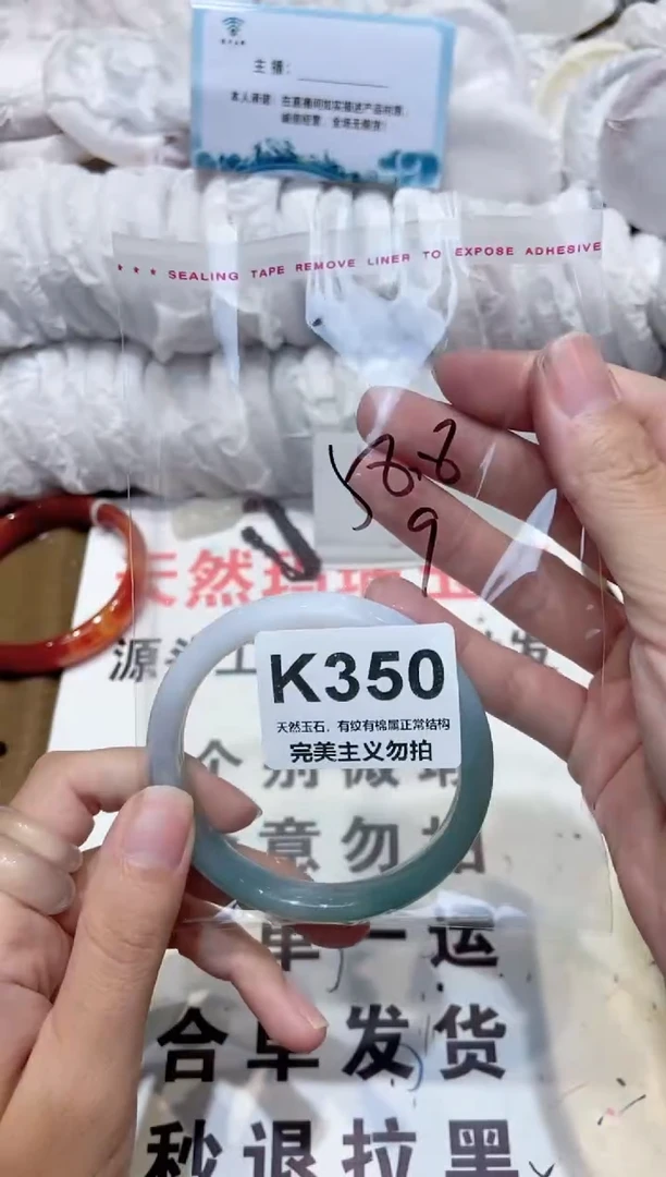 手镯玛瑙/玉髓未镶嵌58