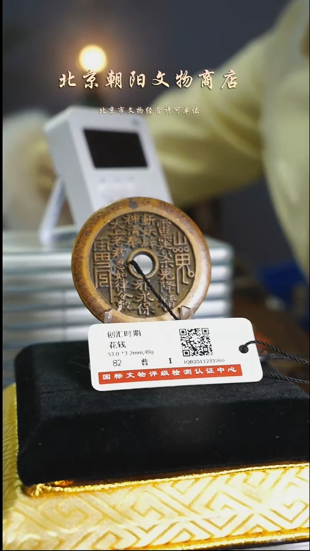 铜阿*花钱----------------12316