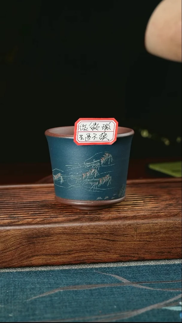 茶杯紫砂粉浆蓝虾趣（微微瑕不退不换）