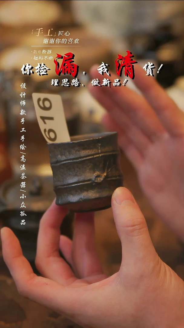 其他陶庄竹节杯【溯本】瓷片***瓷片