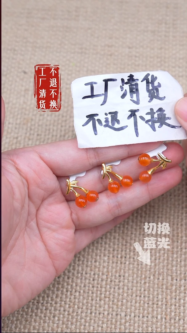 18K金镶嵌南红玛瑙挂件219【不退不换】多样性发其一天然纹裂