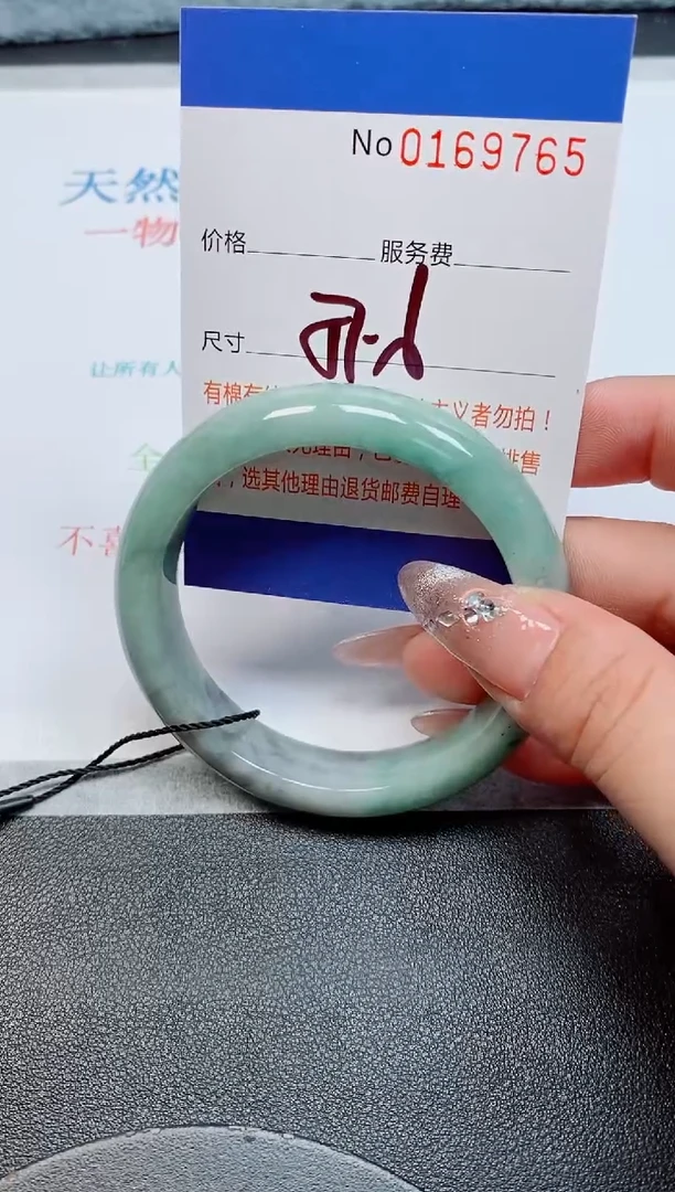 未镶嵌手镯翡翠缅甸翡翠手镯169765