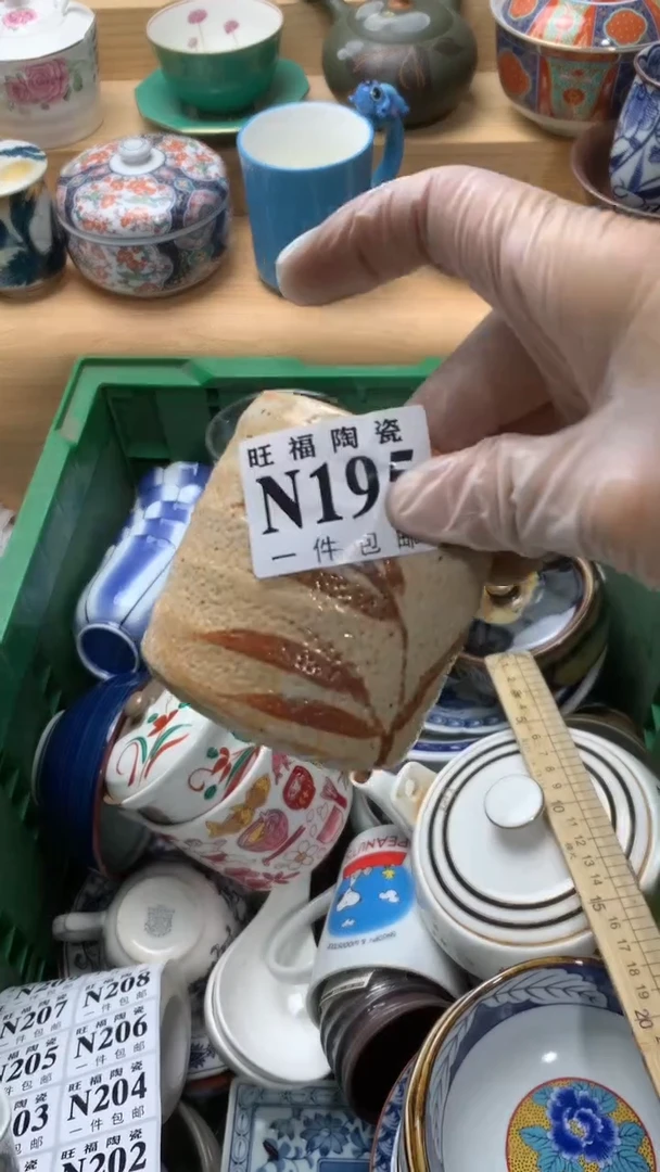 瓷片雯*校长美瓷一号商品
