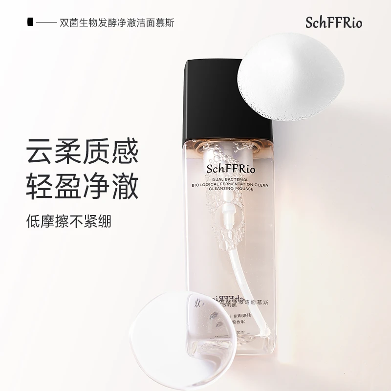 SchFFRio施菲若双菌生物发酵净澈洁面慕斯 温和舒缓