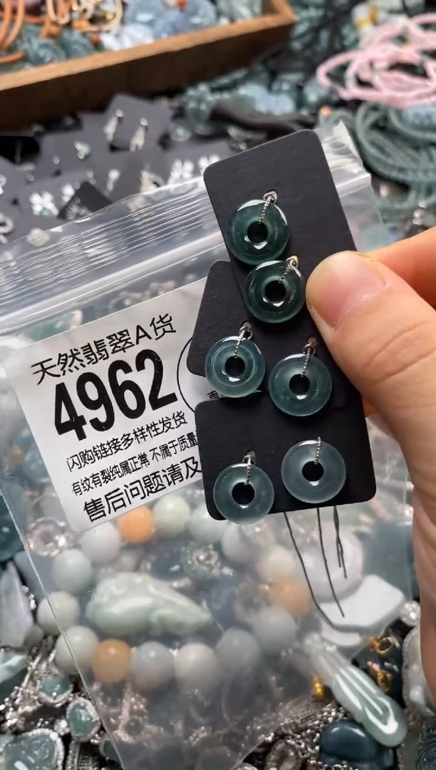 翡翠未镶嵌颈饰多样性发其一4962