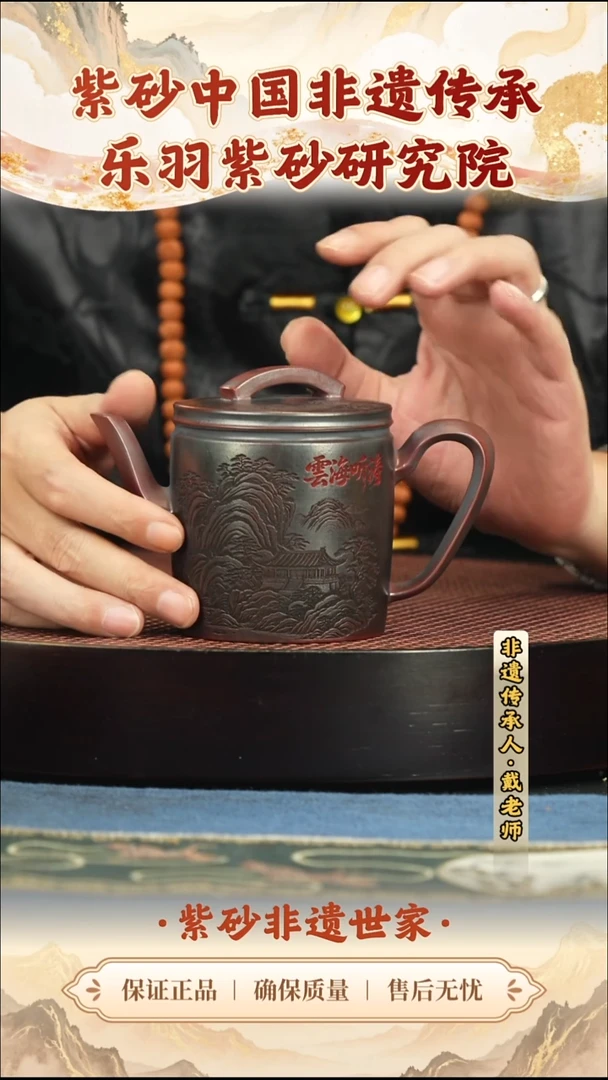 茶壶紫砂288.00288.00