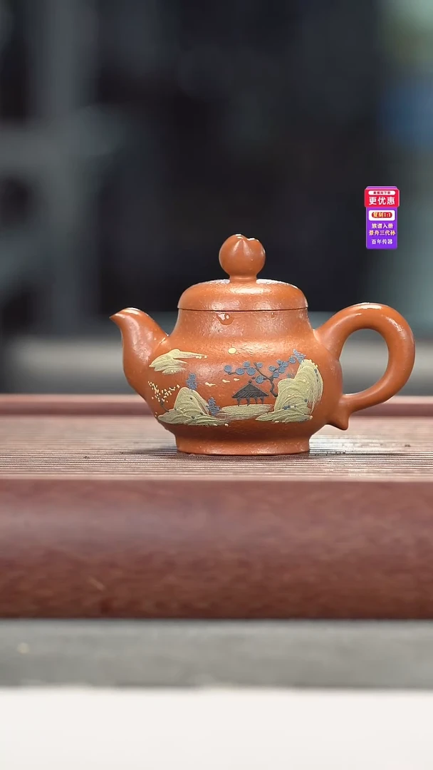 茶壶紫砂紫砂壶紫砂壶