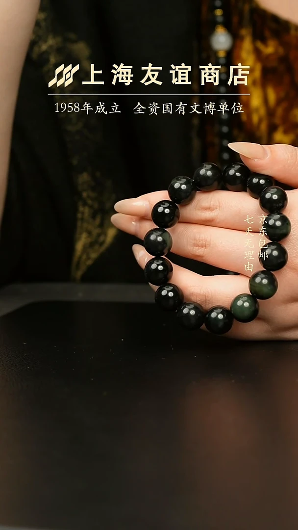 未镶嵌手串和田玉ZD6297和田玉手串（已打折）