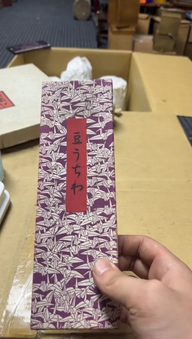 瓷片高端瓷器花瓶一物一拍