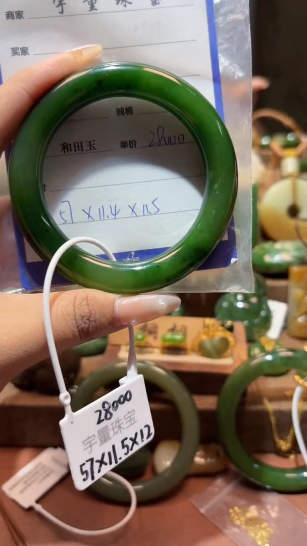 和田玉（碧玉）手镯未镶嵌1