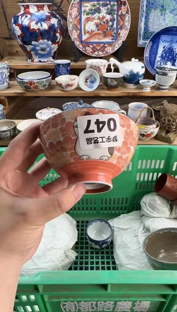 瓷片娜青花釉下彩    047