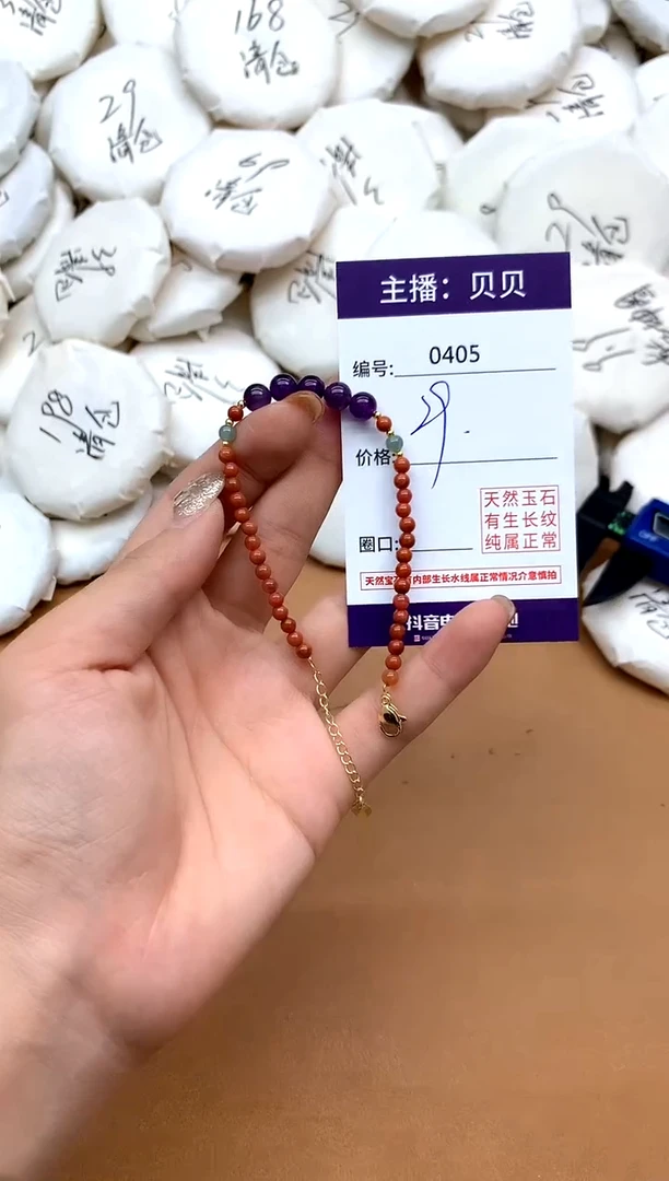 未镶嵌手链南红玛瑙405