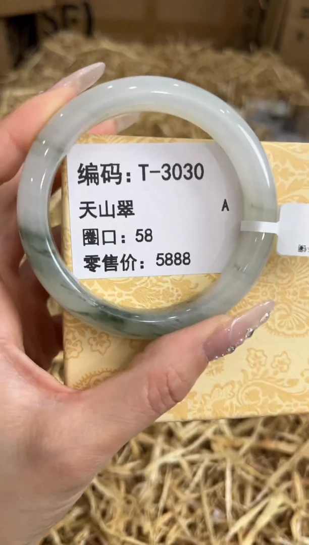 未镶嵌手镯石英质玉T-3030