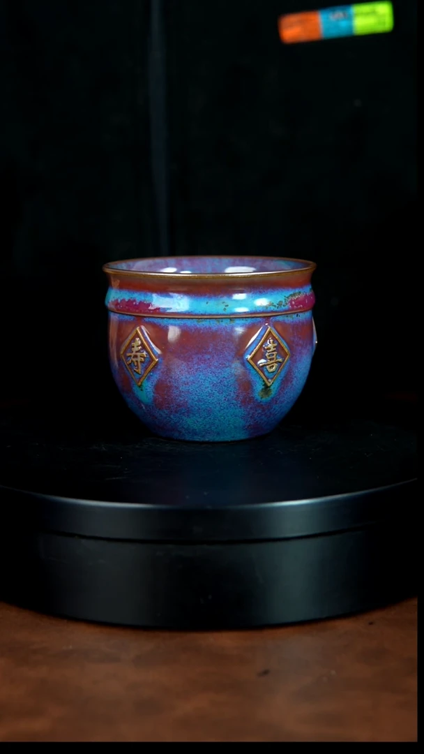 398号/禹州神垕特产】原矿原产地钧瓷茶具