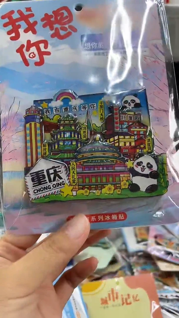 小胖墩的潮玩店重庆